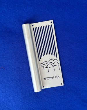 Mezuzah Jerusalem