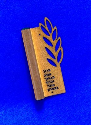 Mezuzah Grain, currently out of stock. Expected end of September 2026