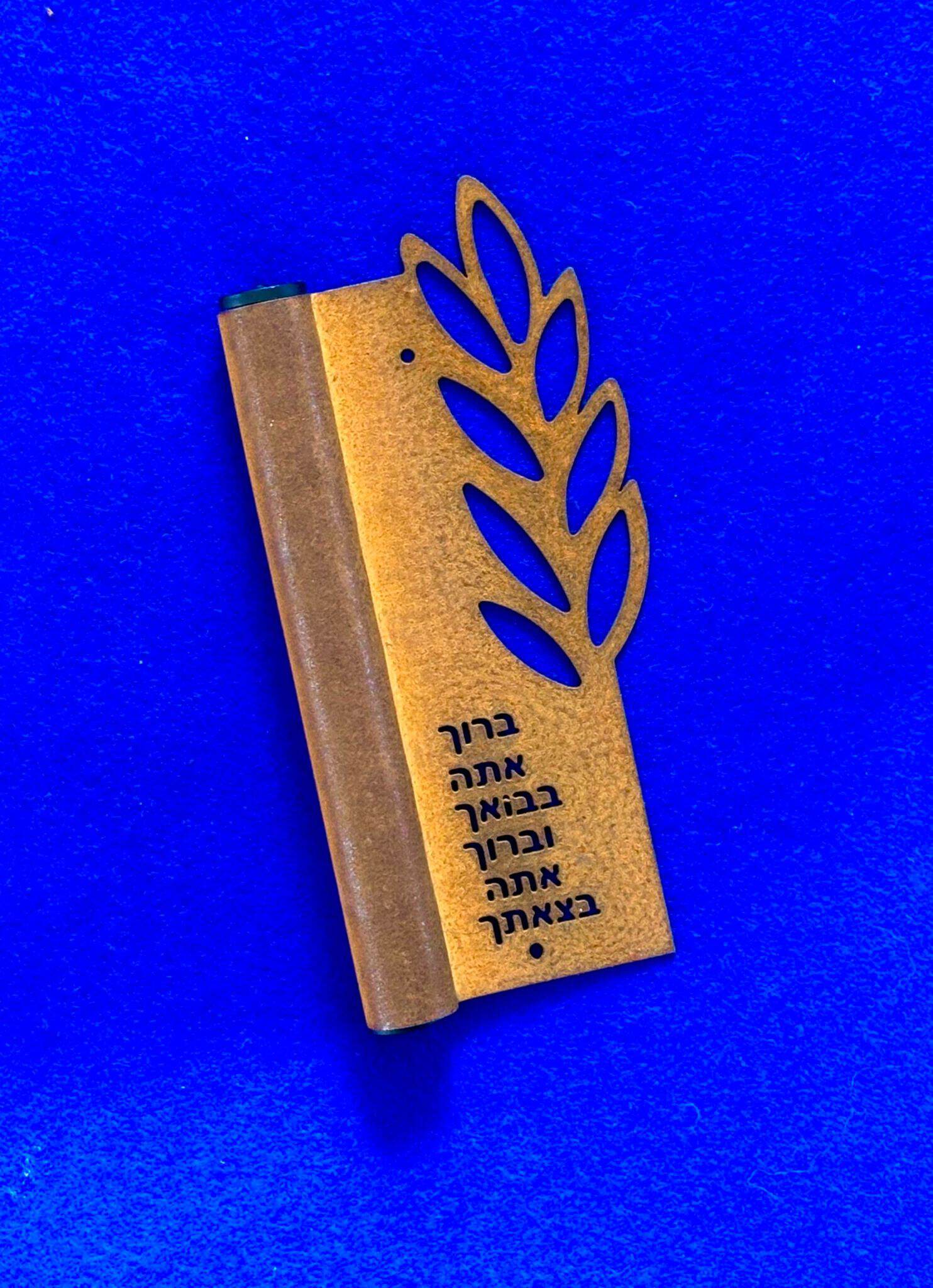 Mezuzah Grain, currently out of stock. Expected end of September 2026